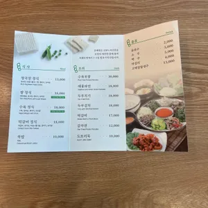 콩예원 리뷰 사진