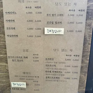 곳간집 리뷰 사진