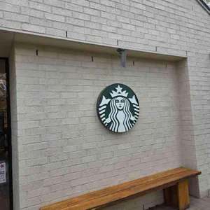 스타벅스 사진 1
