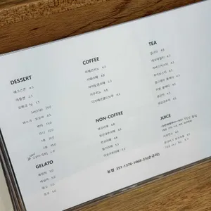 리혜마마 리뷰 사진