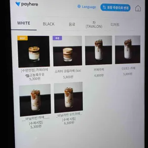 스퍼터 리뷰 사진