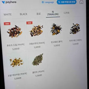 스퍼터 리뷰 사진