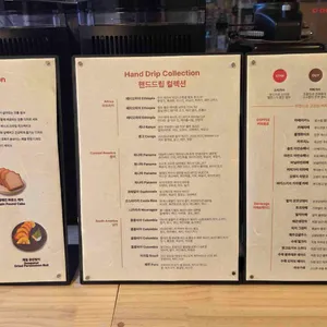 커피가이 리뷰 사진