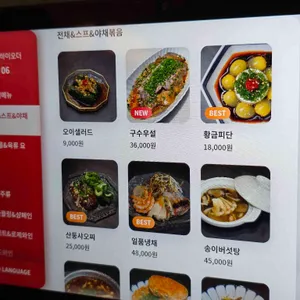 보보식당 리뷰 사진
