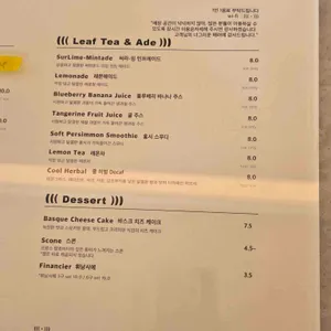 써라운드 리뷰 사진