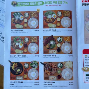 서가앤쿡 리뷰 사진