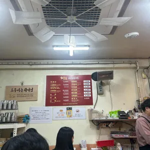 부산대원어묵 대표 사진