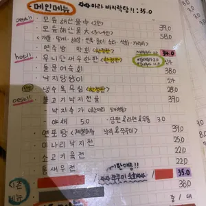 연주방 리뷰 사진