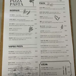 4.2캐쥬얼다이닝 리뷰 사진