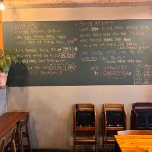 이태리돈 리뷰 사진