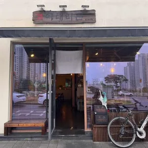 이태리돈 리뷰 사진