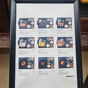 카츠선명 리뷰 사진