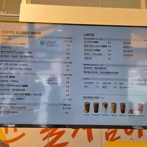 메가커피 리뷰 사진