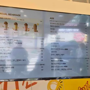 메가커피 리뷰 사진