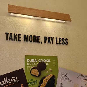 매머드익스프레스 리뷰 사진