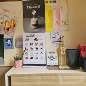 매머드익스프레스 대표 사진