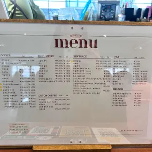 전광수커피하우스 리뷰 사진