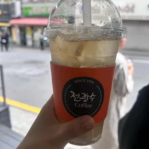 전광수커피하우스 사진 1