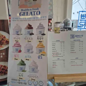 카페예쁜하루 리뷰 사진