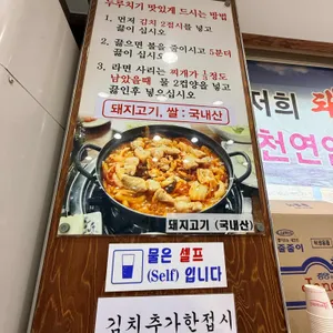 돼지집 리뷰 사진