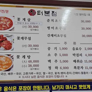 장터식당 리뷰 사진