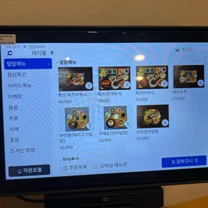 양산도 리뷰 사진