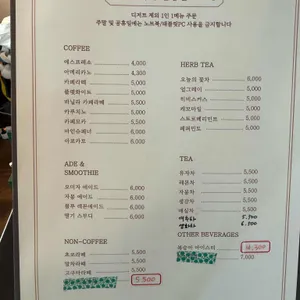 춘삼월 리뷰 사진