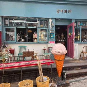 알키미아 대표 사진