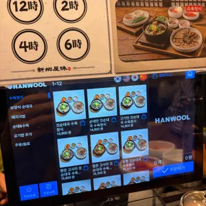 신주옥미 리뷰 사진