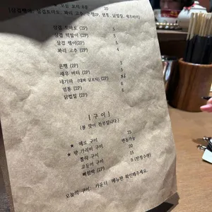 마코 리뷰 사진