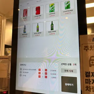 도 바이 장도 리뷰 사진