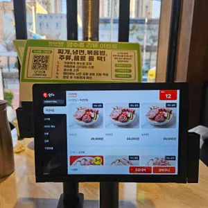 숙성풍 리뷰 사진