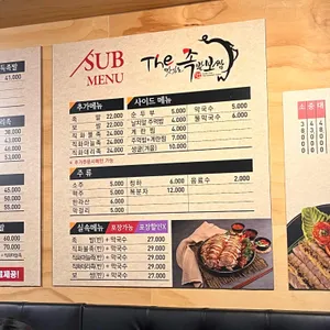 더맛있는족발보쌈 리뷰 사진