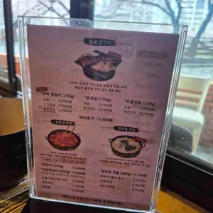 부막숯불닭갈비 리뷰 사진