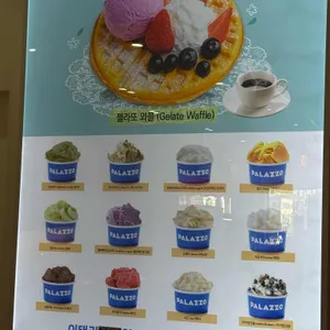 사계절 리뷰 사진