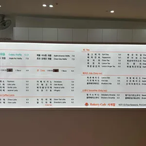 사계절 리뷰 사진