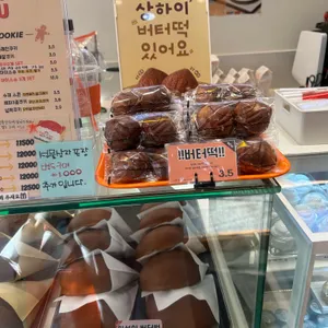 해피번 리뷰 사진