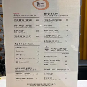 로이즈 리뷰 사진