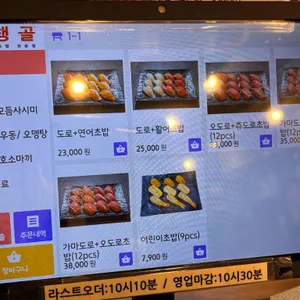 은행골 리뷰 사진