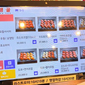 은행골 리뷰 사진