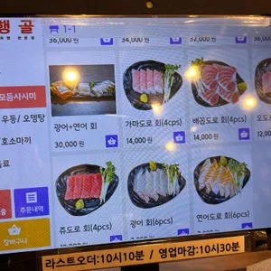 은행골 리뷰 사진