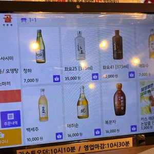 은행골 리뷰 사진