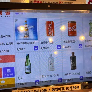 은행골 리뷰 사진