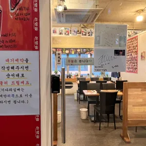 은행골 대표 사진