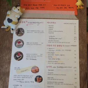 사랑과 자유 리뷰 사진