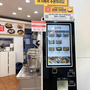 라밥 대표 사진