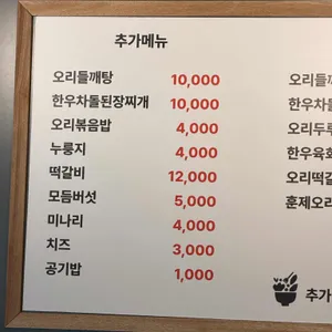 육대팔  리뷰 사진