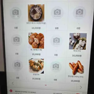 지안식당 리뷰 사진