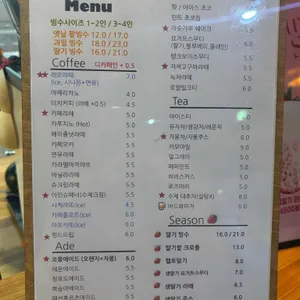 카페 레오 리뷰 사진