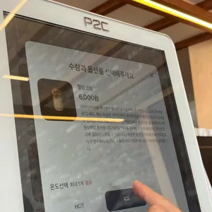 킷사텐 리뷰 사진